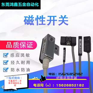 C73 M9B M9N M9NV M9PV M9P SMC型磁性开关D R732 A93 Z73 M9BV
