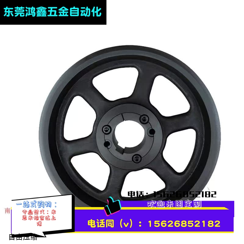 锥套皮带轮SPB-2系列SPB100-2/106-2/112-02/118-2/125-02/132-02