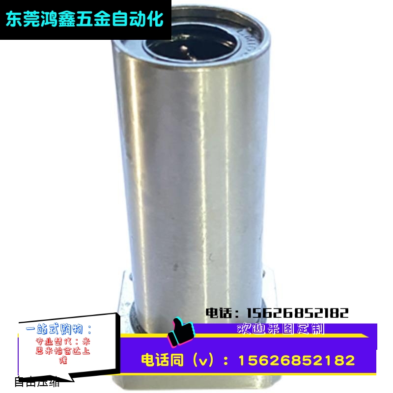 LHFSW/LHFSWM6 8 10 12 16 20 25 30至50 方法兰型直线轴承双衬型