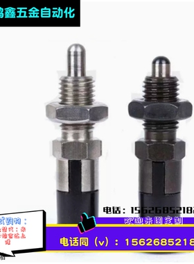 分度销 旋钮柱塞 PXAL PXKL 螺纹加长 VCN212-BK M8~M16L厂家现货