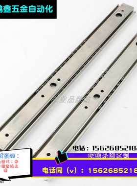 C-SSRN36Y12/14/16/18/20/22/24/26/28 不锈钢两段滑轨两节导轨