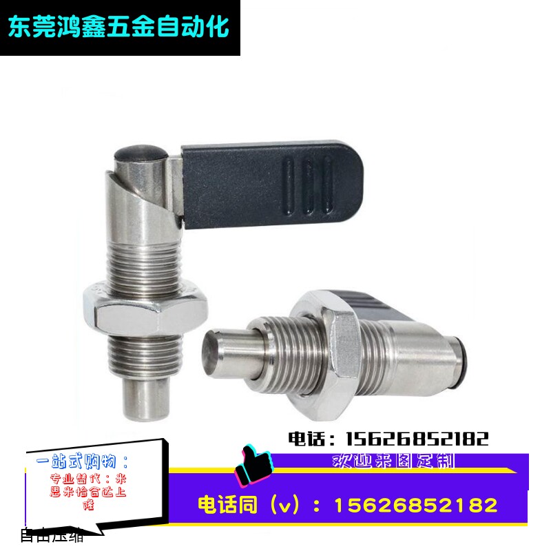 GN612不锈钢SPXVB旋钮柱塞SPXVBK止动定位弹簧分度销FPXVB/FPXVBK