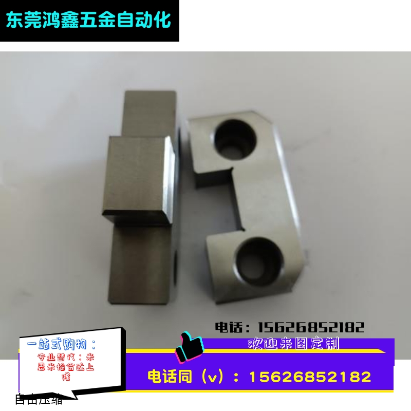 塑料模具配件精定位辅助器PL75/PL100/PL125