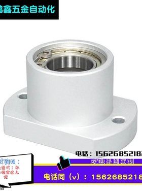 SBACB带扣环不锈钢双轴承座铝固定座MT176S切边型支架扁法兰衬套