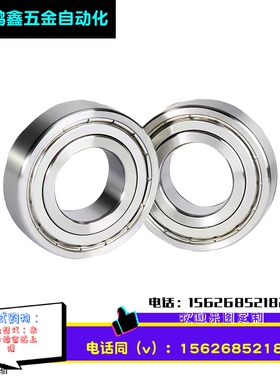 日本进口国产精密向心球轴承C-B7000 7001 7002 7003 7004 7005SU