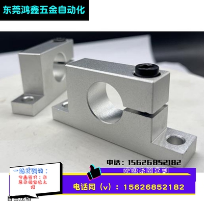 T形导向轴支座立式光轴支架侧开口型替代GCP08/GCP11立式光轴支架