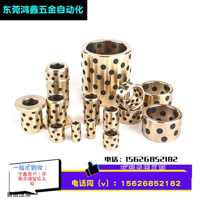 MPBZ20-23内径JDB石墨铜套铜衬套耐磨OFK01自润滑轴承无油衬套SPB