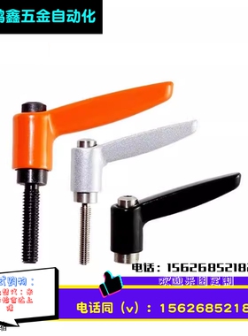 固定把手 CLDM4/5/6-8/12/16/20/25/32/40/50-B/M/S