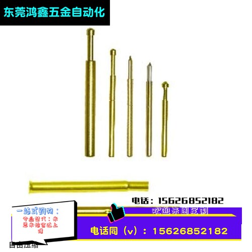 替代米思米 FNP40SF-A FNP40SF-C FNP40SF-H整体型探针针杆钢镀镍