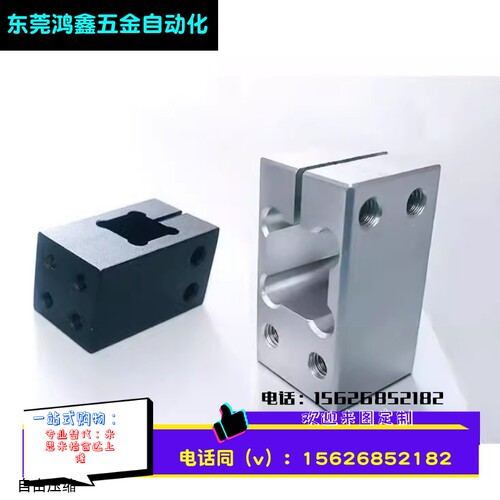 支柱支架固定夹方孔 带螺纹平行 BQMQ NQMQ AQMQ WQMQ SQMQ RDR