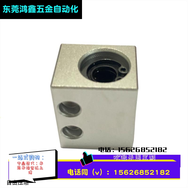 直线轴承固定座LMX01/LMY01/LMY02-d6 8 10 12 13 16 20 25 30