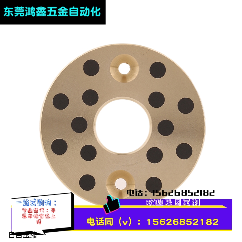 JTW6-100mm内径MPWZ无油止推垫片高力黄铜SPW自润滑石墨垫圈OFU01