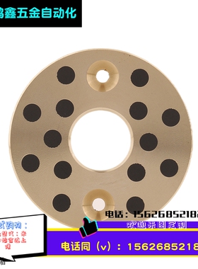 JTW6-100mm内径MPWZ无油止推垫片高力黄铜SPW自润滑石墨垫圈OFU01