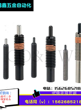 PJL3/4/5/6/8/10/12轻载弹簧柱塞 伸缩弹顶销 螺纹固定销ZAP11