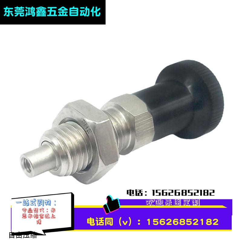 不锈钢复位型旋钮柱塞PXTAS PXTNS 10/12/16-5/6/7/8/10/12分度销