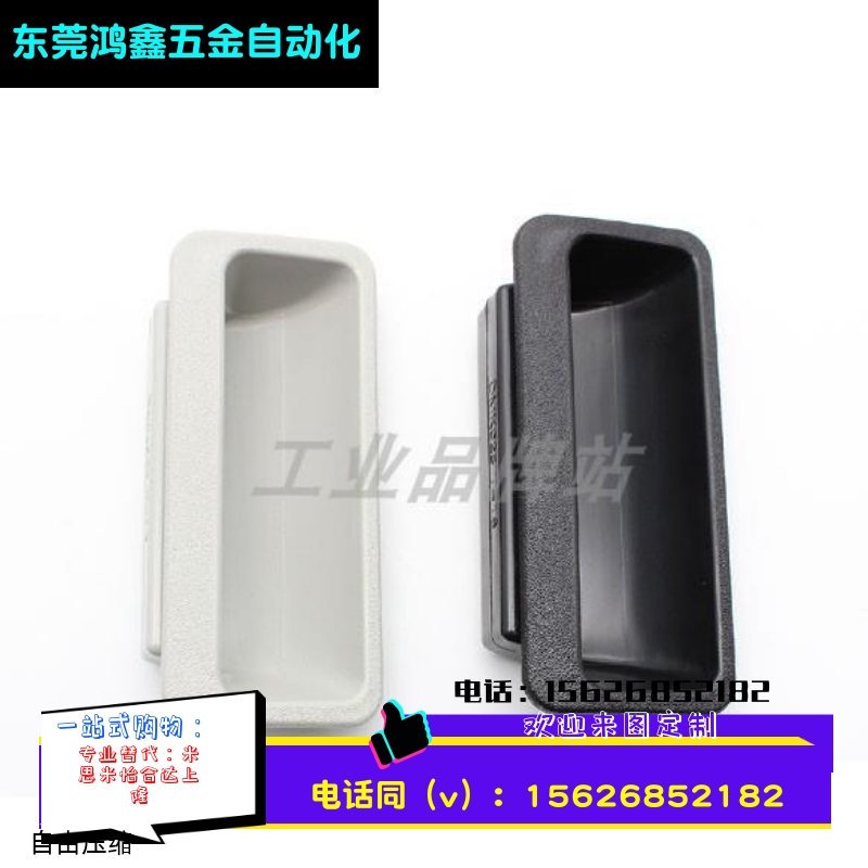 XAD11/XAD17-77 XAD16/XAD17-103.5 暗式拉手XAC91/92-A92/A100