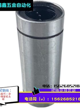 轴承钢双衬直线轴承KCML镀镍-d 3 4 5 6 8 10 12 13 16 20 25 30