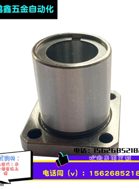 可直线旋转线性轴承LMC61/LMC71-6/8/10/12/16/20/25/30/35/40/50