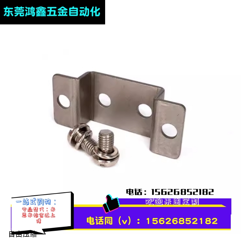 亚德客AIRTAC2W/2S/2L电磁阀支架F-2S030LB F-2S050LB F-2S150LB