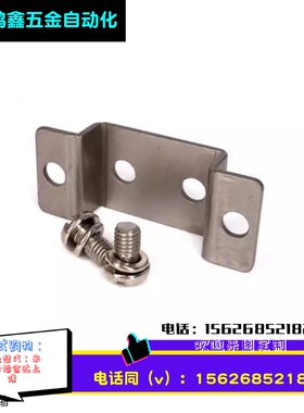 亚德客AIRTAC2W/2S/2L电磁阀支架F-2S030LB F-2S050LB F-2S150LB