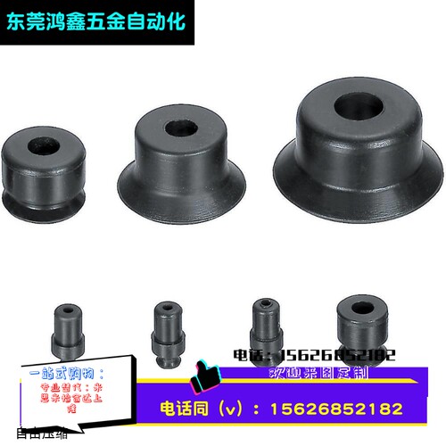 米思米MISUMI真空吸盘 VPNT2 VPNT3 VPNT4 VPNT6 VPUE4 VPUE2
