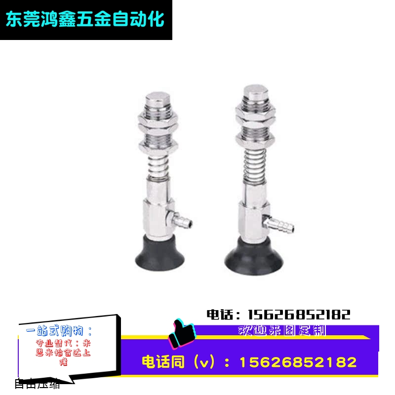 怡合达真空吸盘 WEH16-d10d15d20-4/10/20 WEH17-d10d15d20-10/20