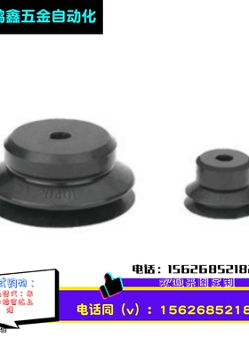 米思米真空吸盘C-VPBE10/15/20/30/40/50 C-VPBT10/15/20/30/40