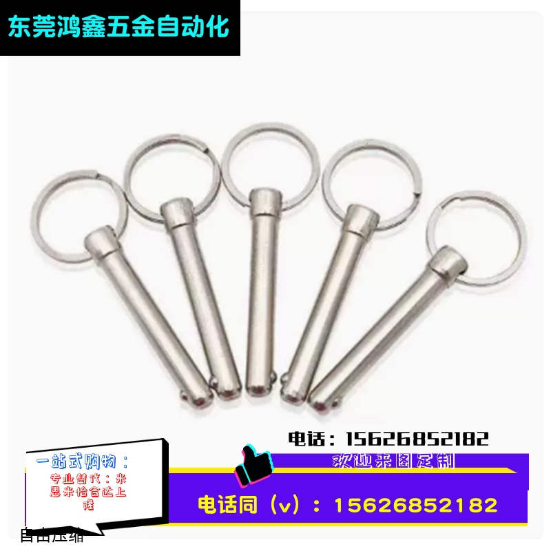 BLPS16 BLPF16 球头锁紧销不锈钢实现VCN115.1-16长10到100