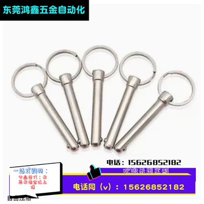 BLPS16 BLPF16 球头锁紧销不锈钢实现VCN115.1-16长10到100