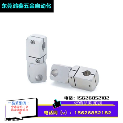 自由旋转交叉型夹块_FCFA FCFS 光轴夹杆十字交叉固定夹铝合金钢