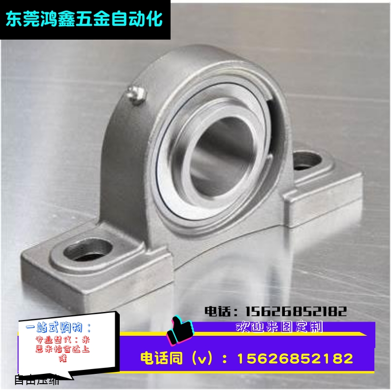 不锈钢轴承座立式座SUCP203 SP204 SP205 SP206 207 208 209 210