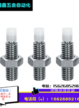 TDA66不锈钢限位止动螺栓SPUS8/10/12-20/25/30/35/40/50/60/70