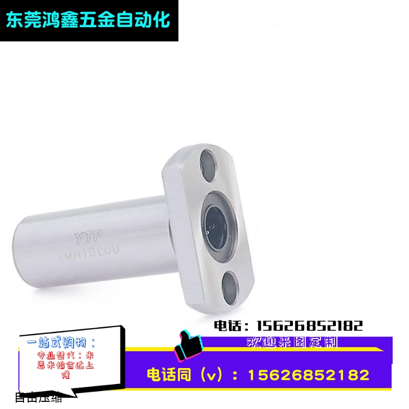 进口国产高品质直线轴承C-LHFCD6 8 10 12 16 20 25 30轴承钢