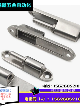 HHSV35/51/60/80 304不锈钢纵向插拔蝶形铰链 B-1066-1/2/3/4