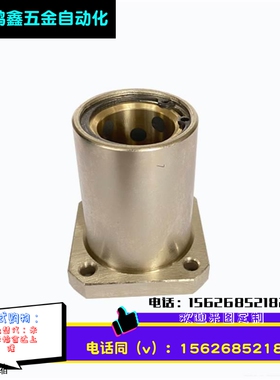 直线轴承带方形法兰石墨铜套OFZ31/OFZ32-d6 8 10 12 13 16 20 25