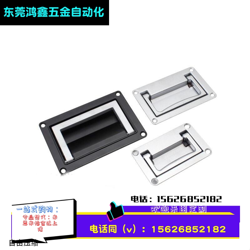 把手XAC86/87-A130/A200 可折叠嵌入式拉手UWUAFN130/200