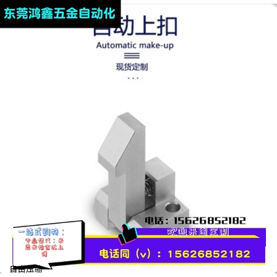 自动上扣 ATLAM ATLAN ATLAS25 35 45 PFE01 自动定位组块止回器