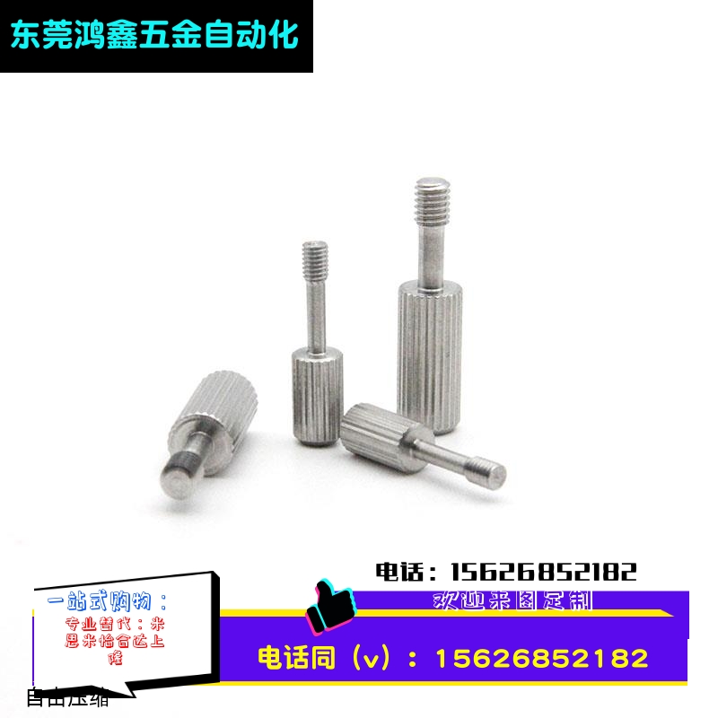 不锈钢滚花盖板螺栓防脱螺丝 GUTBR3/4-2/3/3.5/4/5-6/8/10/12/16