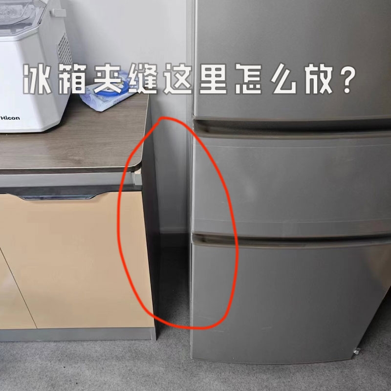 冰箱怎么利用起来？冰箱置物架侧收纳磁吸顶部挂架厨房管道脸盆架