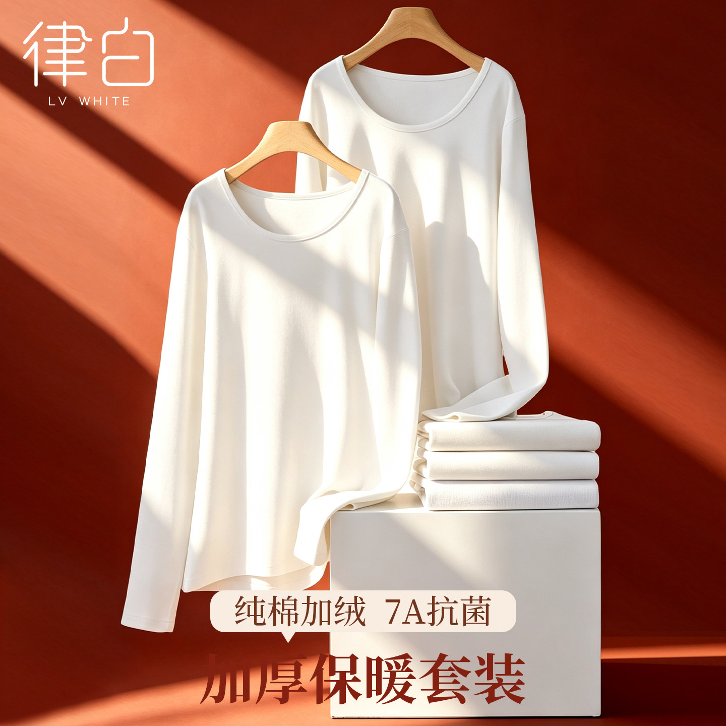 白色秋衣秋裤套装女纯棉保暖内衣图片