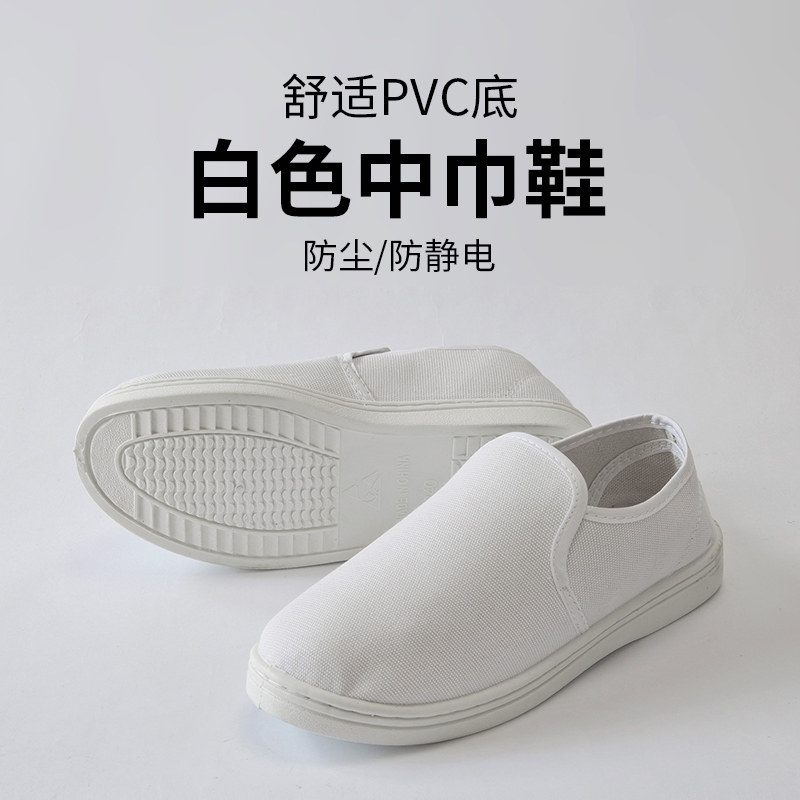 防静电鞋子防护鞋白色蓝色高筒靴防尘鞋食品厂制药厂劳保工作鞋子