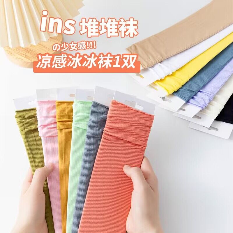 【轻薄透气】百搭款冰冰袜1双颜色随机一朵云cloud图片