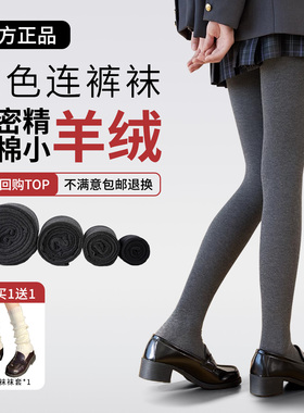 厚黑美学细竖条纹显瘦等一朵云cloud连裤袜女秋冬加绒厚灰色打底