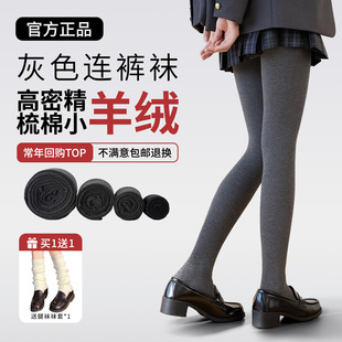 厚黑美学细竖条纹显瘦等一朵云cloud连裤 袜女秋冬加绒厚灰色打底