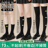 腿精秘密袜子短袜等一朵云cloud压力小腿袜jk袜子显瘦过膝大腿袜