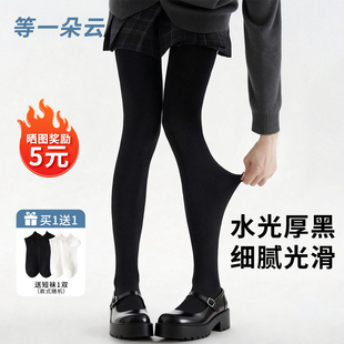 厚黑美学连裤袜水光厚黑微压水光袜光腿神器JK加绒秋冬打底连裤袜