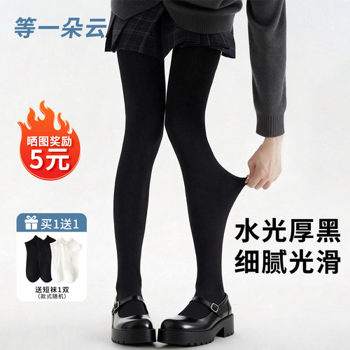 厚黑美学连裤袜水光厚黑微压水光袜光腿神器JK加绒秋冬打底连裤袜