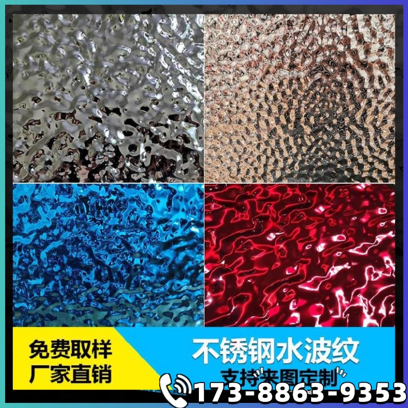 不锈钢水波纹板KTV天花吊顶银色镜面装饰板背景墙金属饰面波浪板