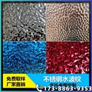 不锈钢水波纹板KTV天花吊顶银色镜面装 饰板背景墙金属饰面波浪板