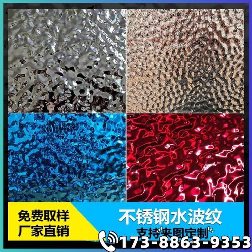不锈钢水波纹板KTV天花吊顶银色镜面装饰板背景墙金属饰面波浪板